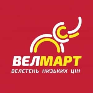 Велмарт
